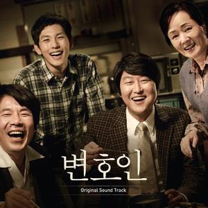 99인의 변호인