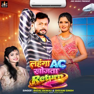 Lahanga Ac Khojata Return