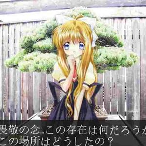 ᏕᏋፈᏒᏋᏖ ᎮᏗᏕᏕᏗᎶᏋ, ᏁᏋᏬᏝᏰᎧᎷ ᎶᏗᏒᎴᏋᏁ (feat. Junshi)