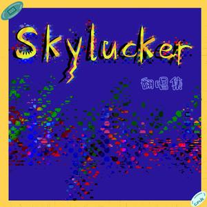 躲避（翻自Fi9江澈/刘兆宇）