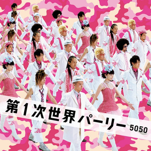 真冬の夜のFantasy