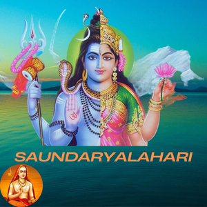 Saundaryalahari