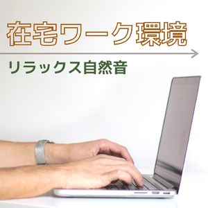 マインドセット