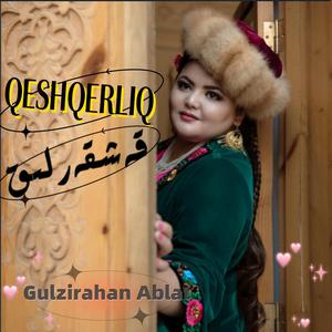 Qeshqerliq