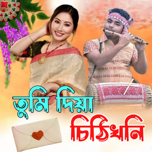 Tumi Diya Sithikhoni