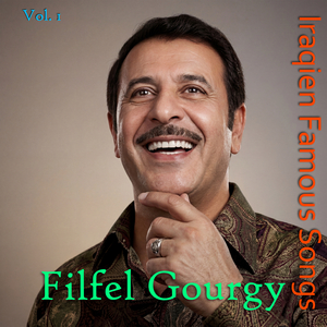 Ala Ya Mashar Al Oshaq Billah Khabero