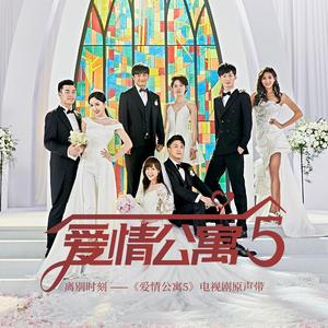 最好的朋友在身边