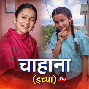 Chahana (Live)