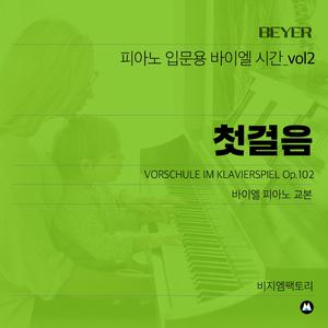 바이엘 18~20번 - 왼손