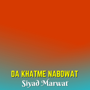Da Khatme Nabowat