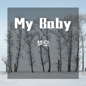 My Baby