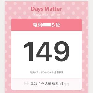 枯木逢春（Prod NEONMUSIC)