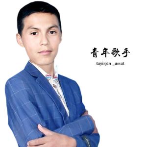 kizil marjan（红珊瑚）