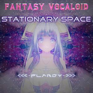 【MD-MS01】STATIONARY SPACE【ALMIX】