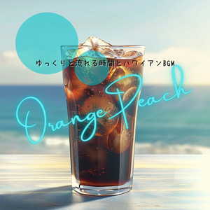 Peaceful Shoreline Melody