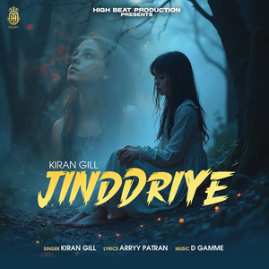 Jinddriye