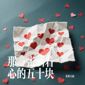 原来夏天刚好喜欢你