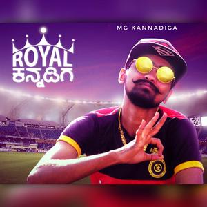 Royal Kannadiga (Rcb Fan Anthem)