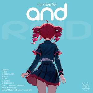 おかえり (feat. 重音テト)