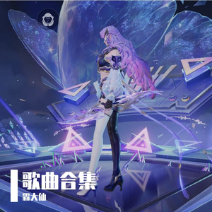 攒够失望就走
