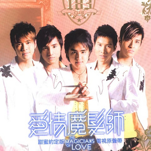 霓虹幻影 (配乐)