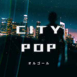 ガラスのジェネレーション (I Love BGM Lab Music Box Cover)