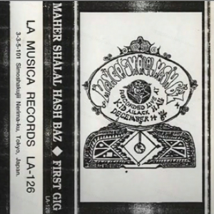 一橋大学構内の朝の歌