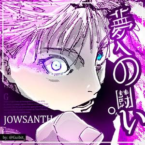 夢への闘い（Fight for Dreams）