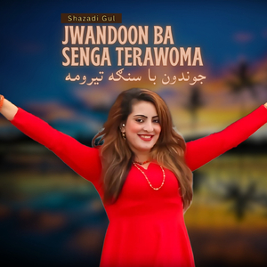 Jwandoon Ba Singa Terawoma