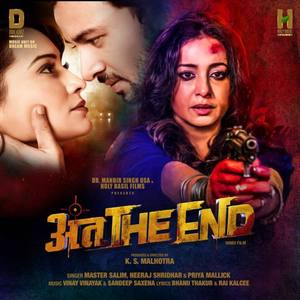 Shake ya Booty Shake