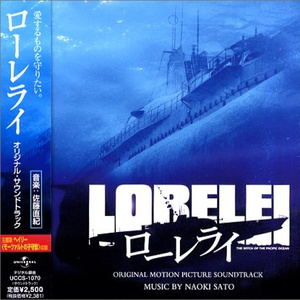 最後の希望・1945