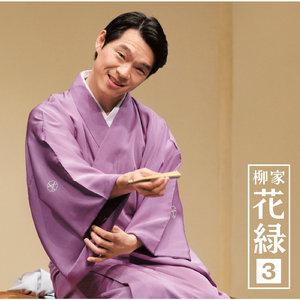 二階ぞめき
