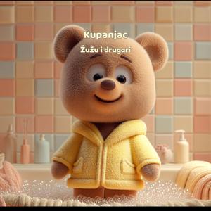 Kupanjac
