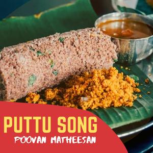 Puttu Song (feat. CV Laksh)