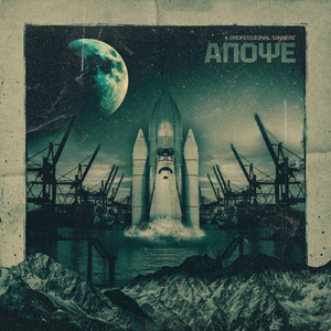 ΑΠΟΨΕ (feat. The Purple Project)