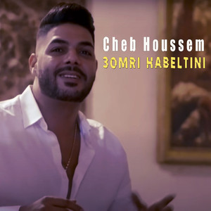 3Omri Habeltini