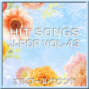 君想い (オルゴール)