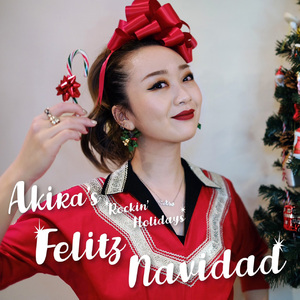 フェリス・ナヴィダ