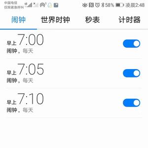 闹钟在响