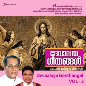 Eesho Njaanen Hrudayam