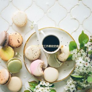 适合假期慢摇音乐