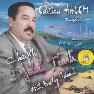 chehdou aliha khadaate radjalha