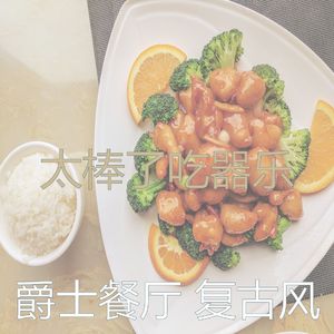 有趣下班以后情怀