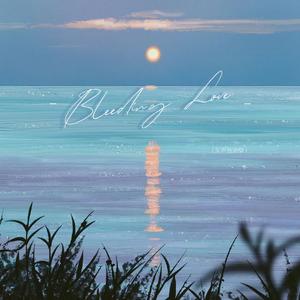 Bleeding Love(温柔完整版）