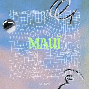 Mauï