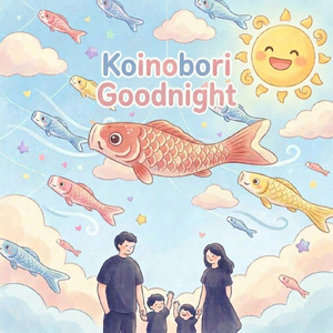 Koinobori Goodnight