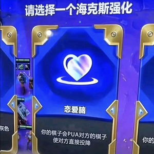 小帅只喜欢小美（remix）