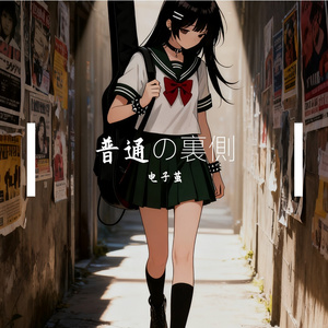 合奏のズレ