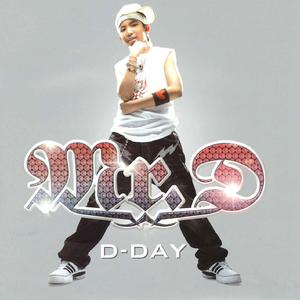 อยากเป็นแฟนเธอ