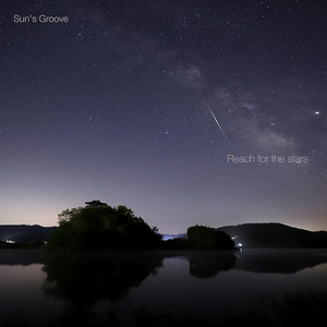 별을 따러 가자 (feat. Yellow coke, 별해) Reach for the stars (feat. Yellow coke, Byul hae)